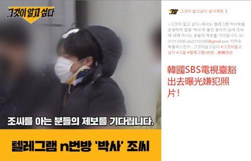 正泰韩娱爆料事件视频,事件背后真相曝光