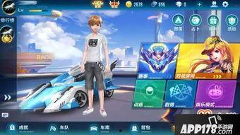 飞车手游最新爆料玄火,飞车手游全新神秘元素揭秘